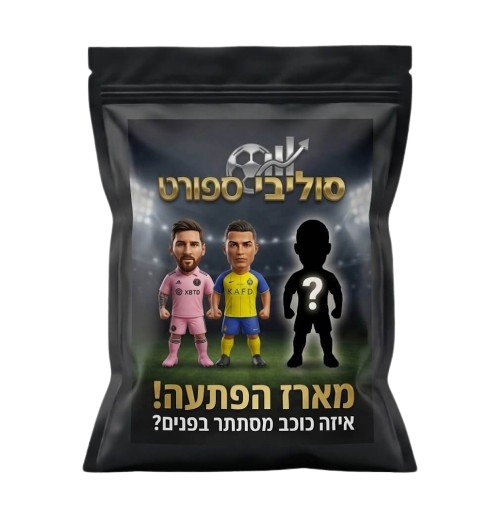 מארז אספנים